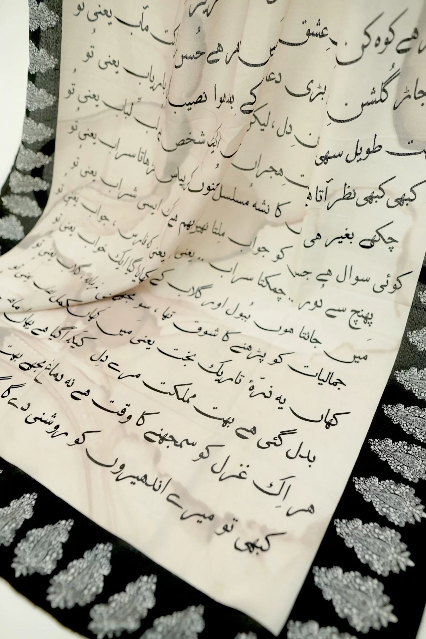 Kahani Dupatta