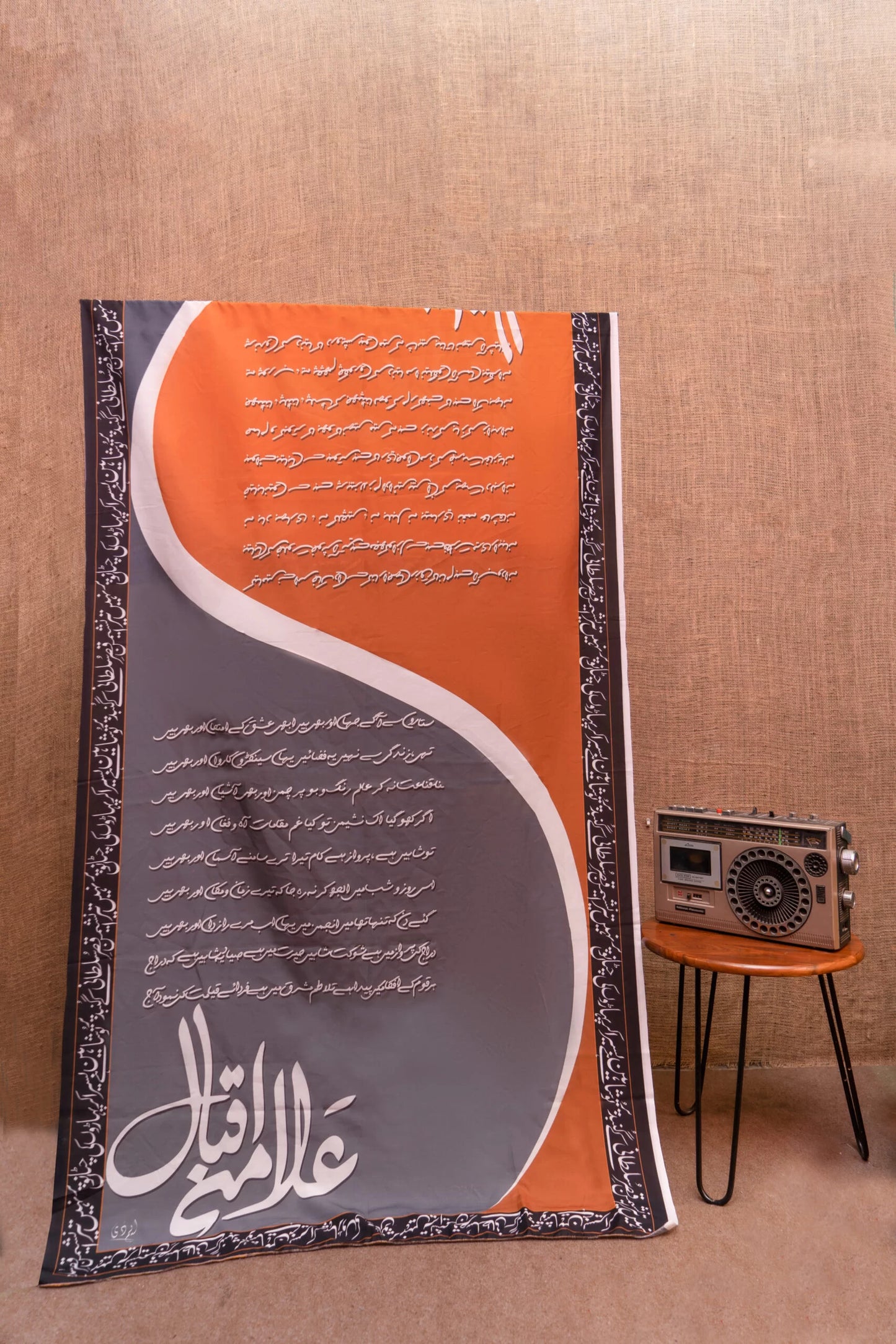 Iqbal Khakie Dupatta