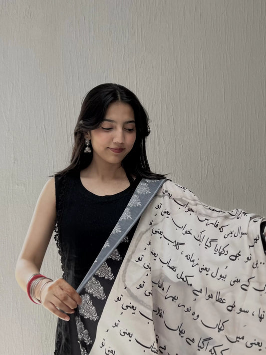 Kahani Dupatta